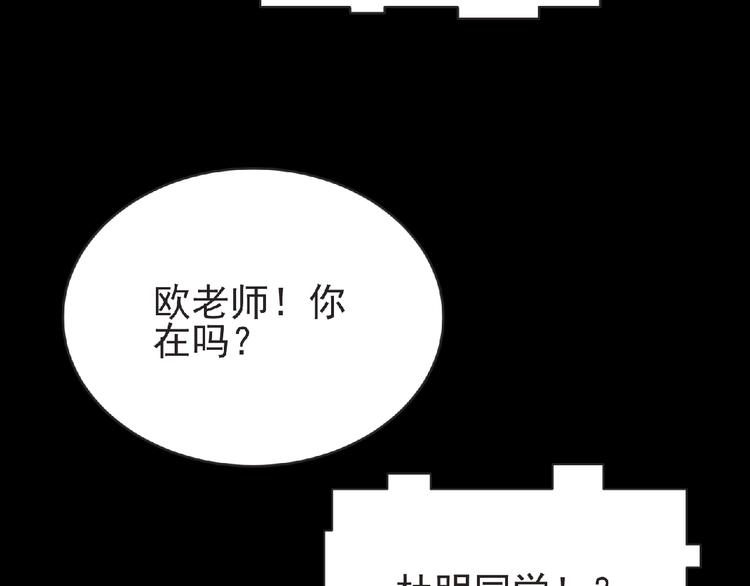 第43话 狮子座17