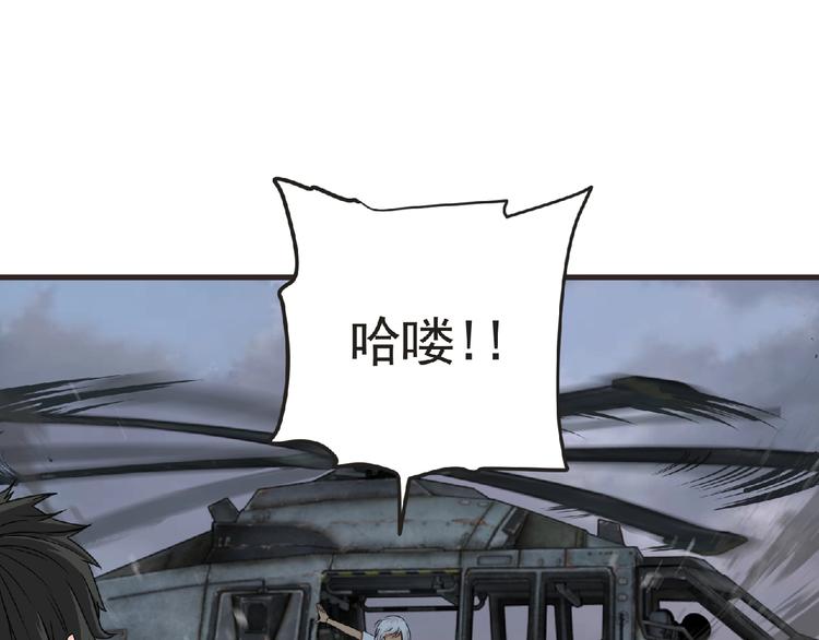 第44话 方舟篇 神秘人形95