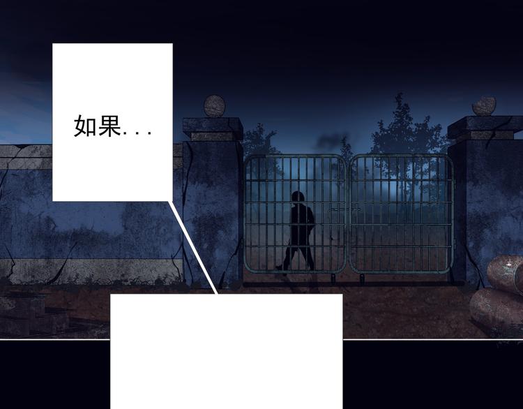 第1话 幻觉般的遭遇13