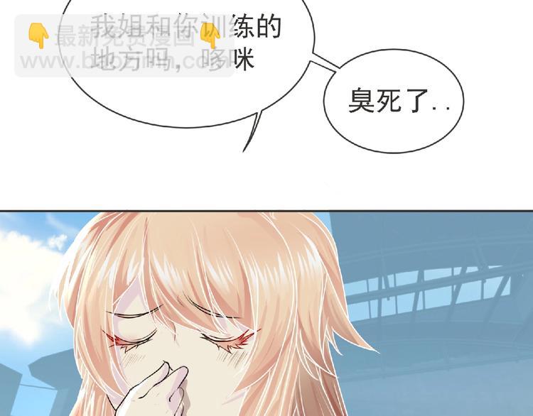 第19话 决斗吧！骚年6