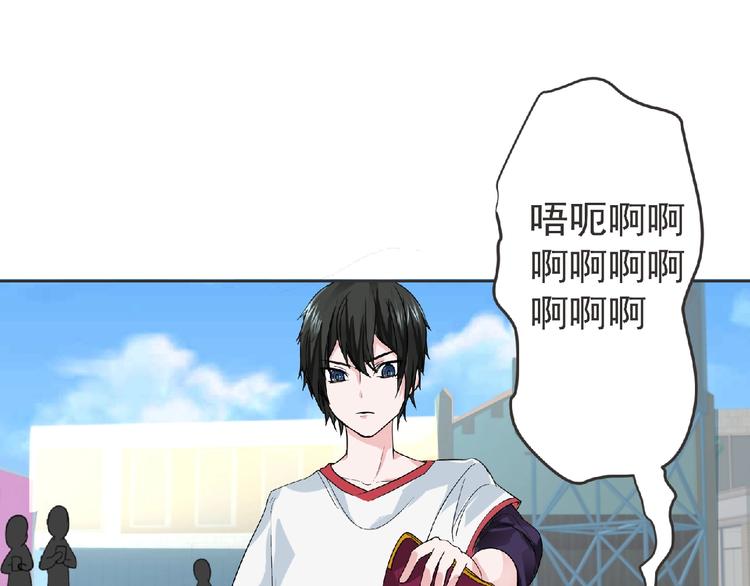 第17话 打劫？81