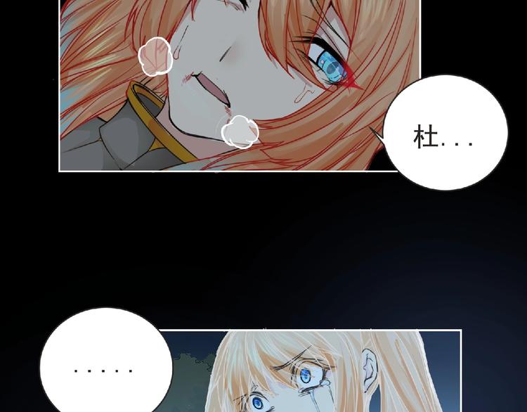 第26话 再遭突袭！14