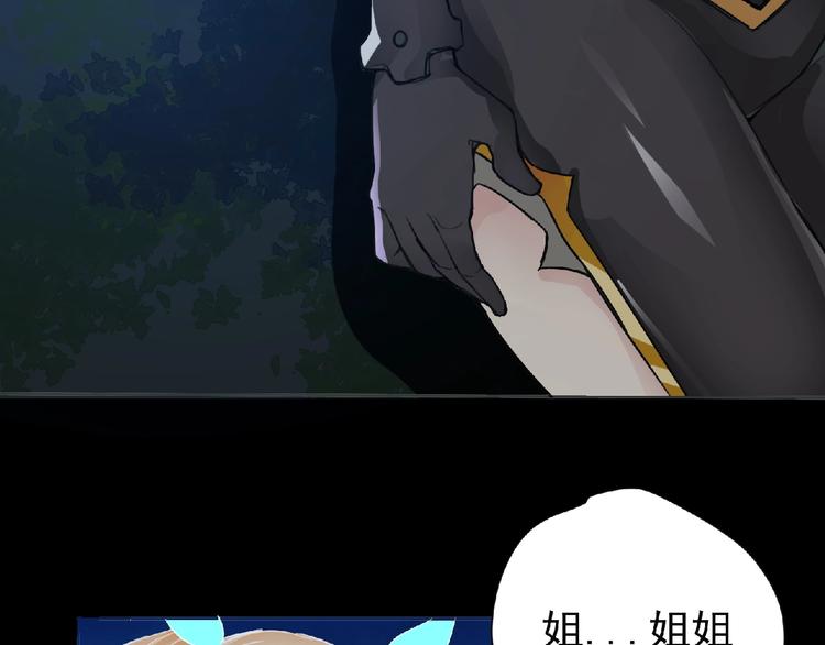 第25话 杀了你！35