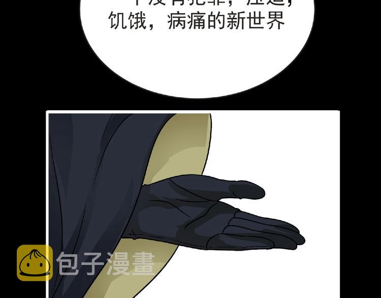 第40话 分歧的开始5