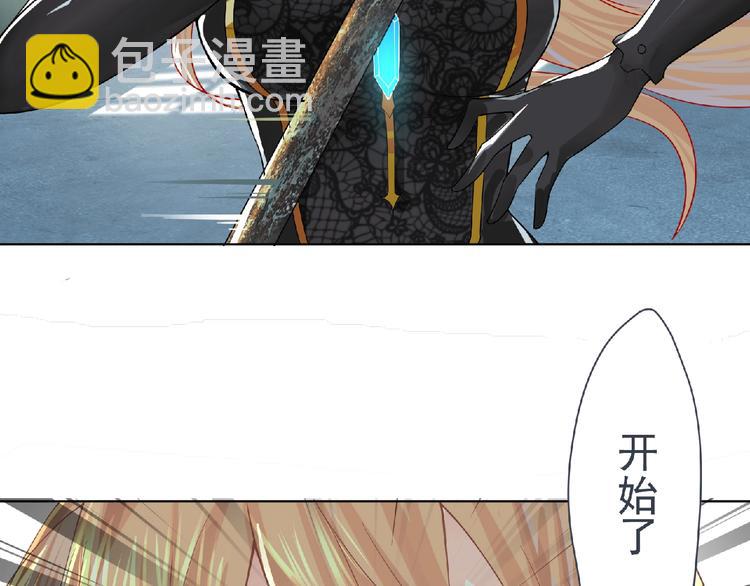 第7话 武装加载！126