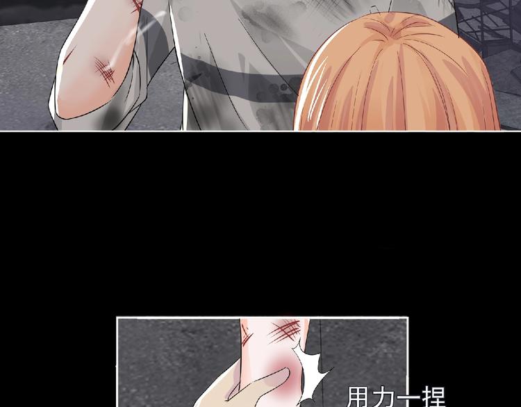 第8话 训练74