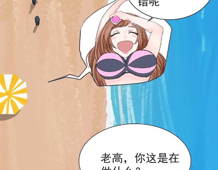 第23话 海滩露营18