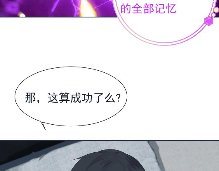第10话 唯我独尊！132