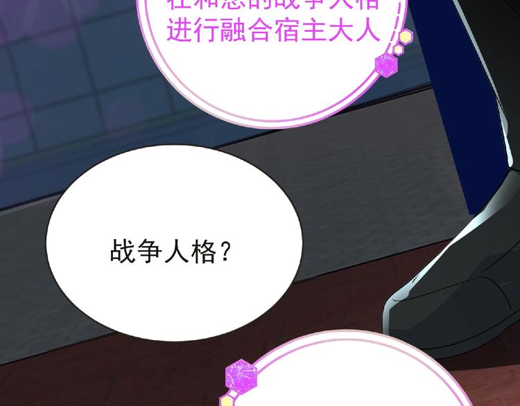 第35话 废了你们！48