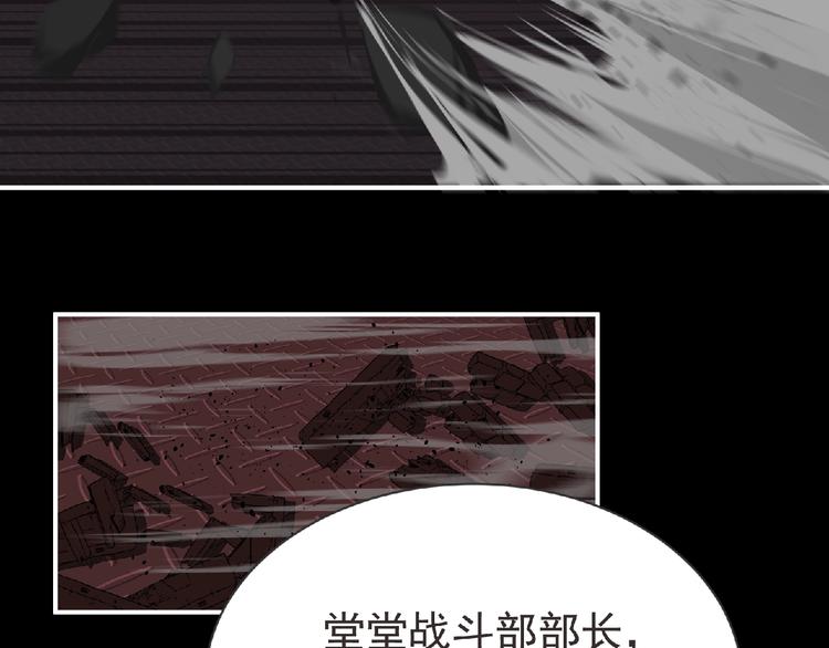 第52话 方舟篇 神父之威38