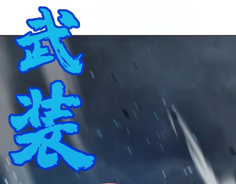 第13话 灵魂再造！46