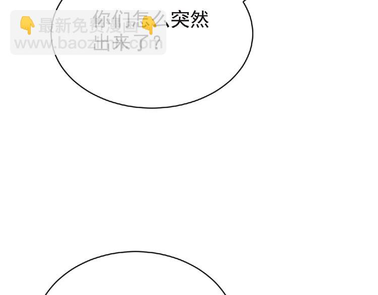 第45话 方舟篇 真实容貌！16