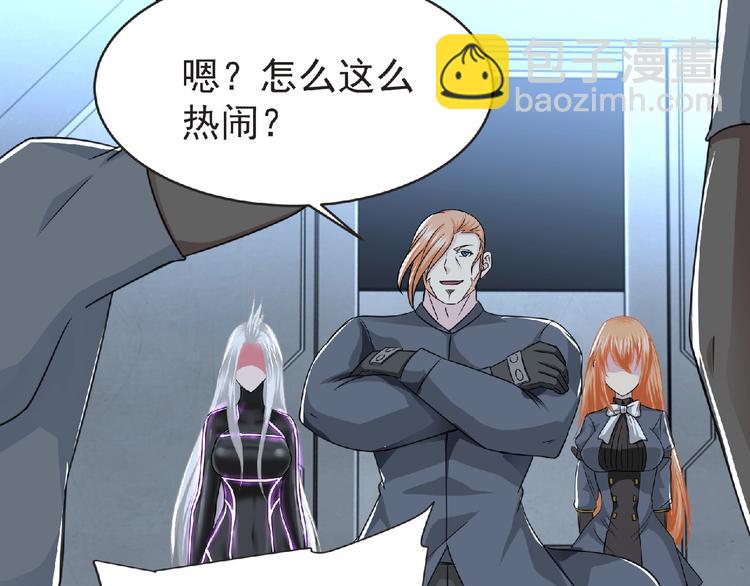 第47话 方舟篇 决斗50