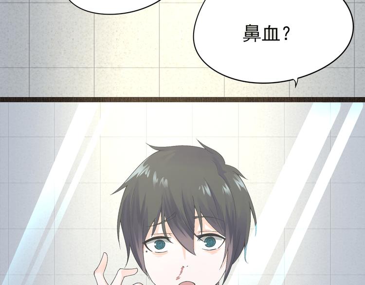 第3话 再次相遇26