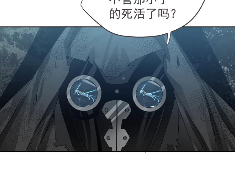 第13话 灵魂再造！59