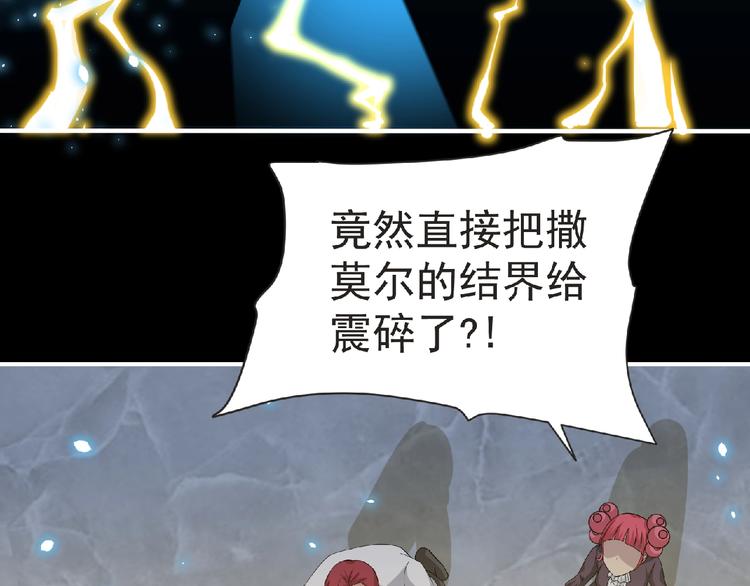 第58话 方舟篇 大战落幕10