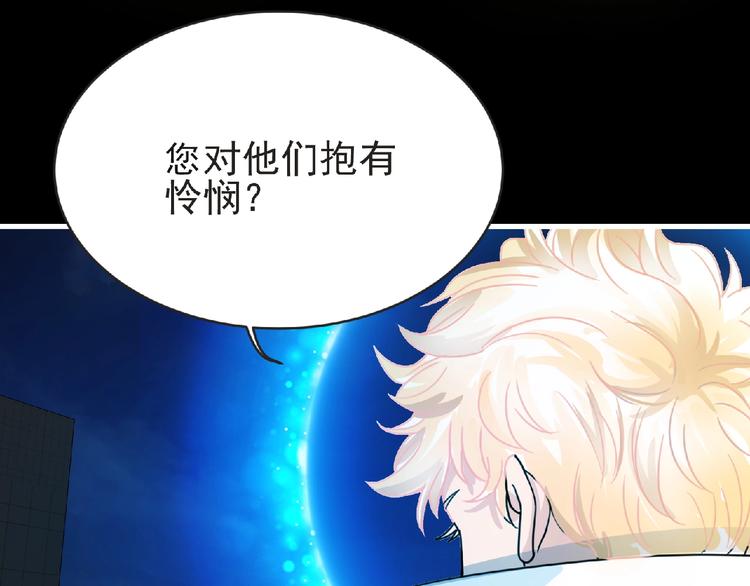 第34话 罪不至死！22