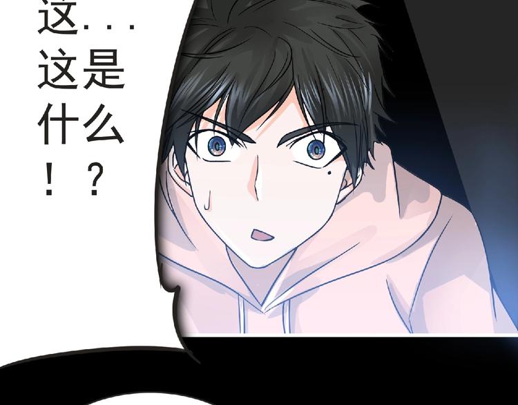 第34话 罪不至死！72