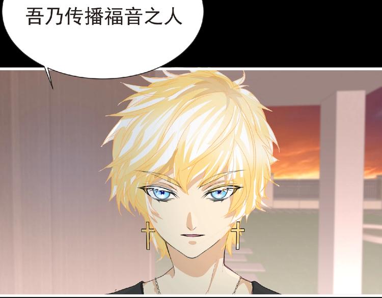 第33话 审判5