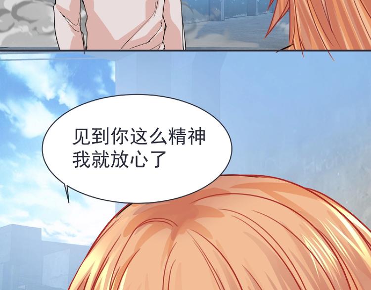 第21话 新老师？36