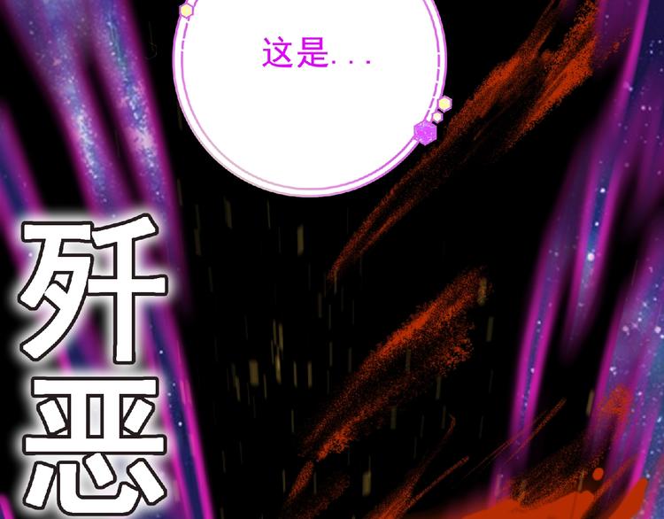 第43话 狮子座106
