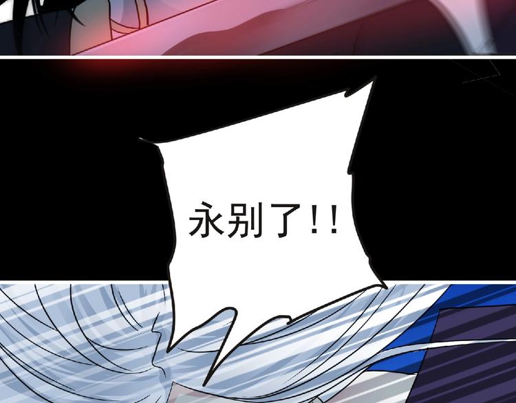 第42话 伊甸园3