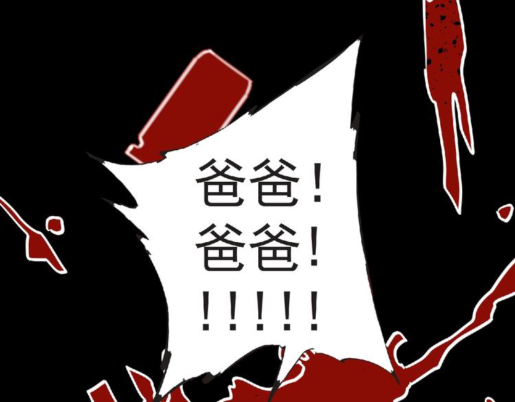 第40话 分歧的开始23