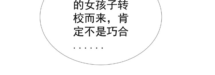 第4话 艾拉·克莱门斯75