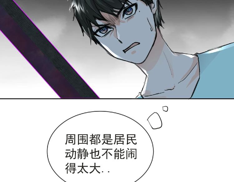第27话 满天星登场！48