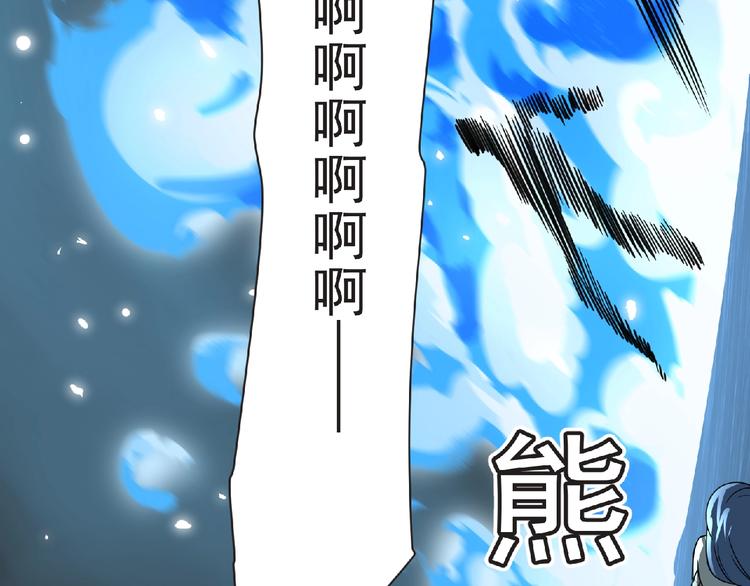 第40话 分歧的开始87