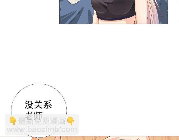 第4话 艾拉·克莱门斯94