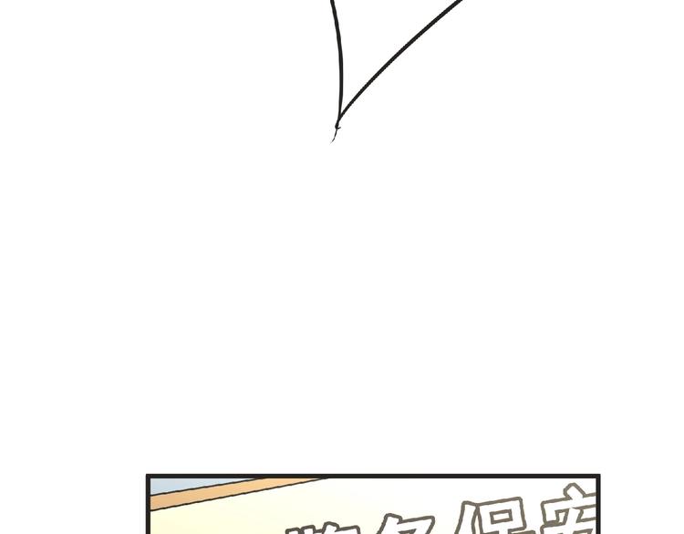 第31话 找我有事？51