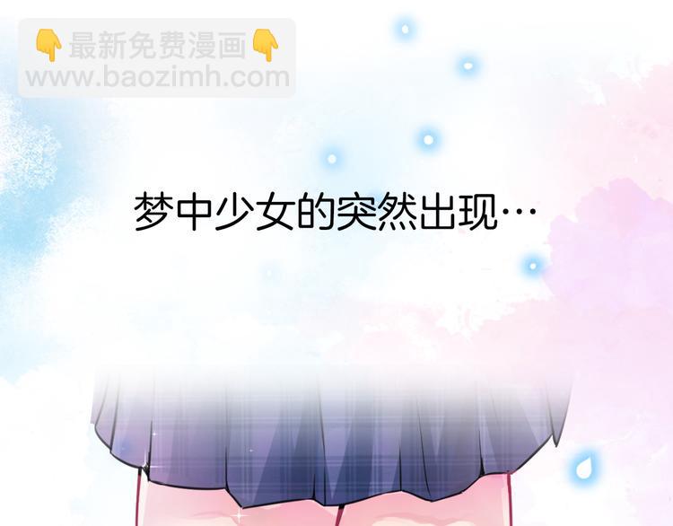序章 废宅卷入超能事件？！44