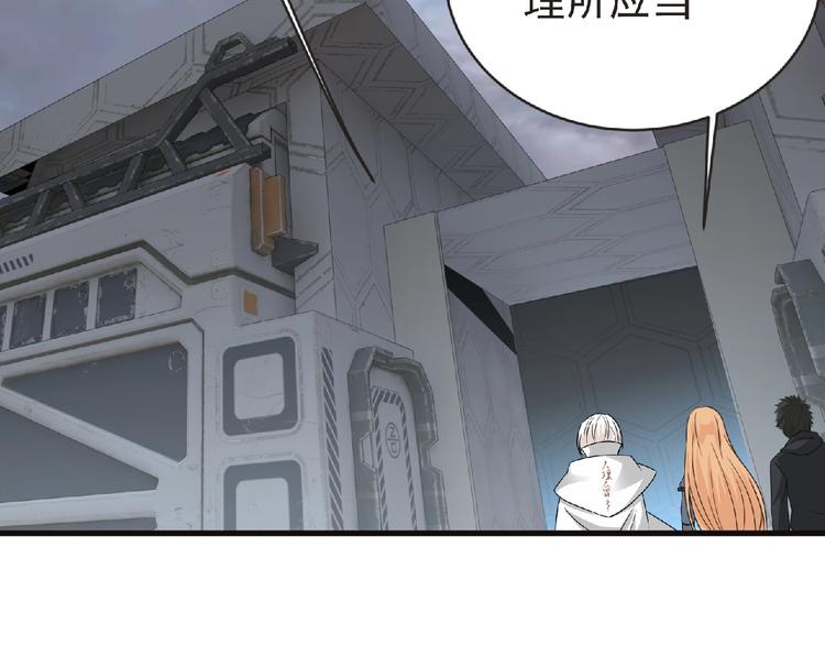 第44话 方舟篇 神秘人形113