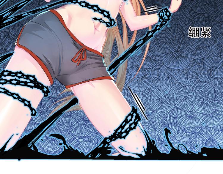 第11话 危机来袭！！81