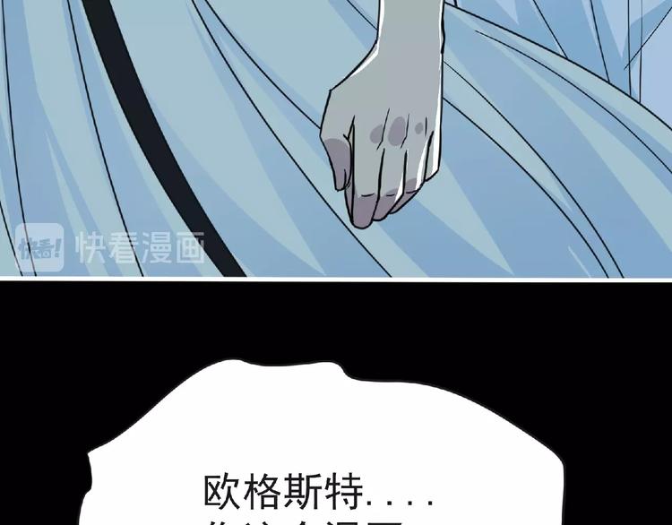 第43话 狮子座69