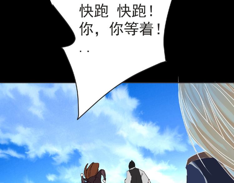 第16话 来练练？(≖ᴗ≖)✧21