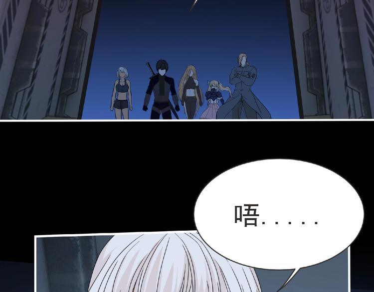 第58话 方舟篇 大战落幕81