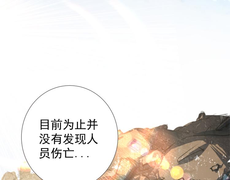 第3话 再次相遇35