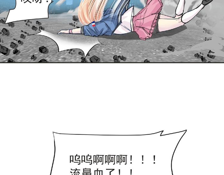 第20话 艾拉归来！78