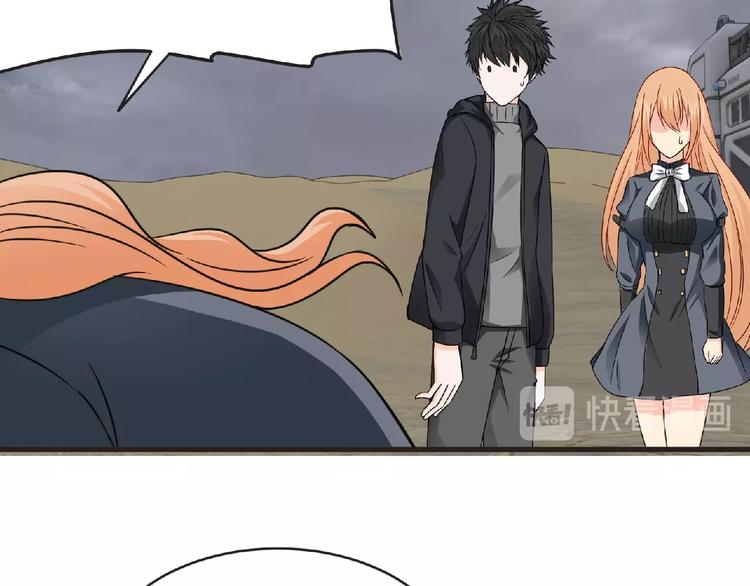 第44话 方舟篇 神秘人形67