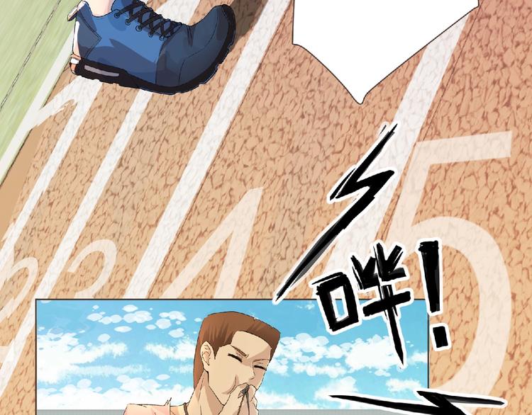 第4话 艾拉·克莱门斯99