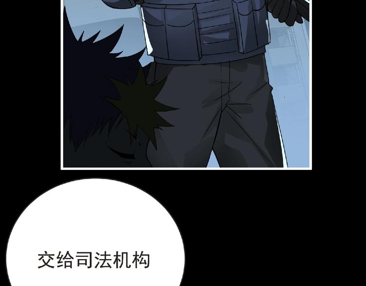 第35话 废了你们！39