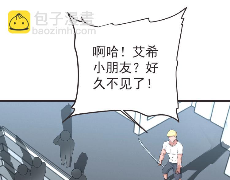 第46话 方舟篇 木吉的挑战46