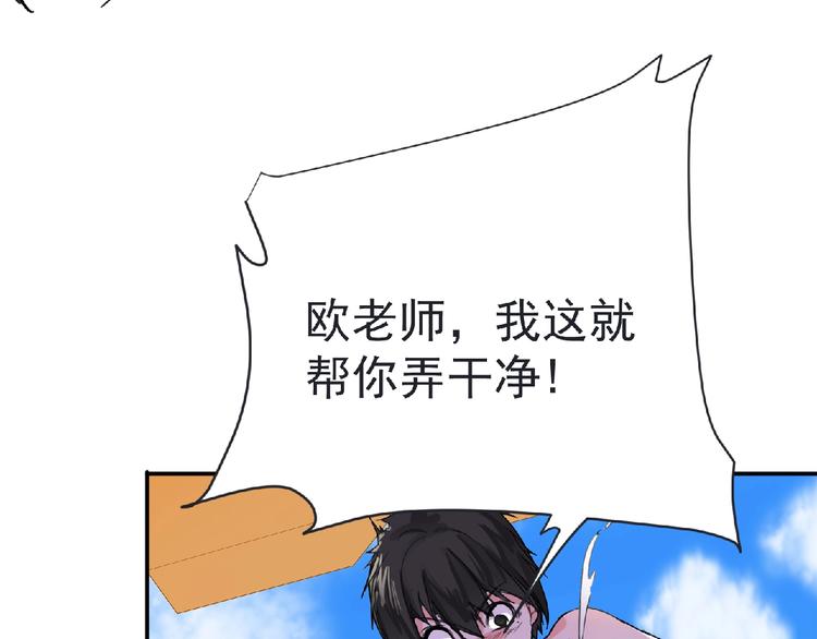 第23话 海滩露营41