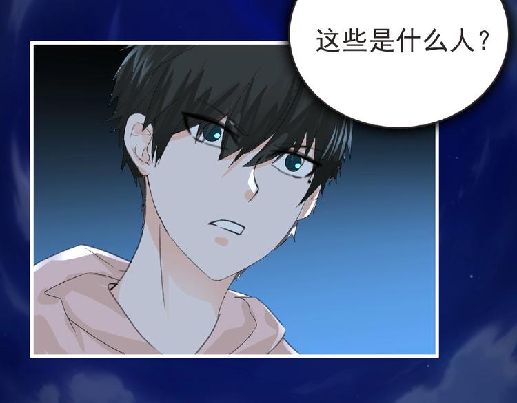 第33话 审判52