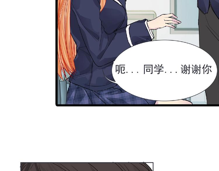 第22话 吃醋？2