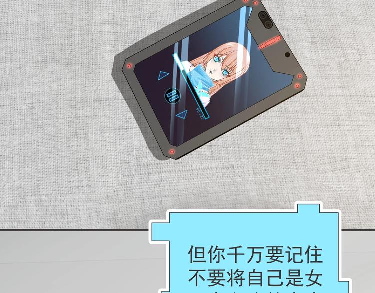 第14话 新伙伴(￢_￢)11