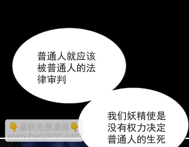 第34话 罪不至死！28