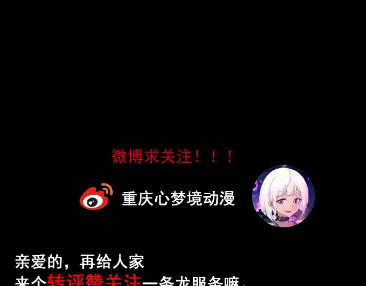 第7话 武装加载！135